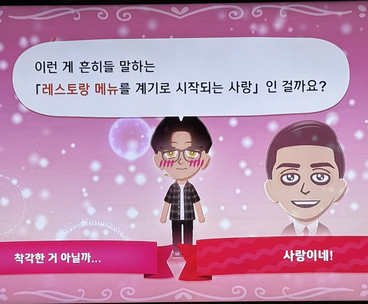 cigaichi's tweet photo. 우리집 사톰이 드디어 쿄지를 좋아하기 시작하다(원작충실 https://t.co/0rzHsTFOWe