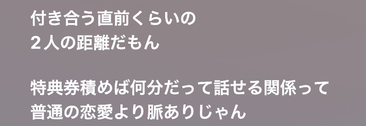nyann29's tweet photo. りえちゃん脈あり❓ https://t.co/MZF0mvUOT8
