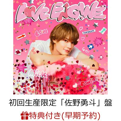 jaga_maro＠【速報】推し活応援団｜雑誌・CD・DVD・グッズ情報