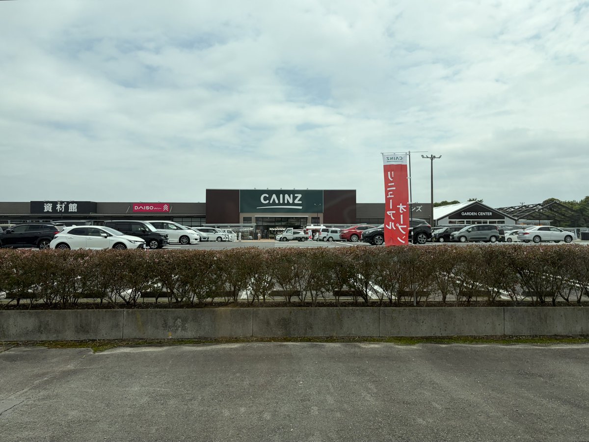 kurakocry's tweet photo. 今日は完全にノープランで、お昼休憩以外はひたすら車中だったのでこれくらいしか写真がありませんでした← https://t.co/nJtWD8gZxp