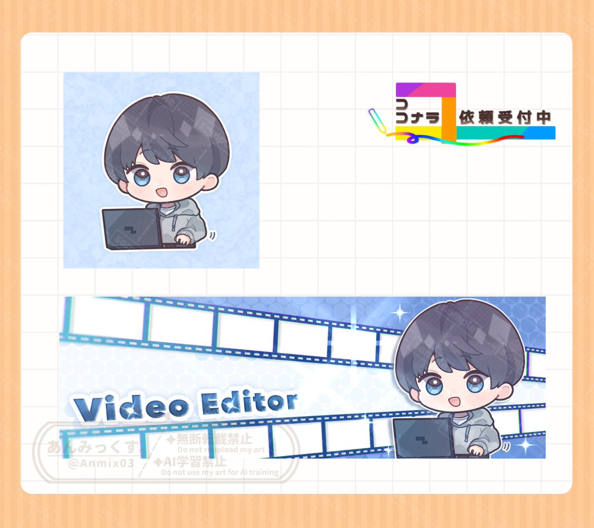 あんみっくす。 tweet media