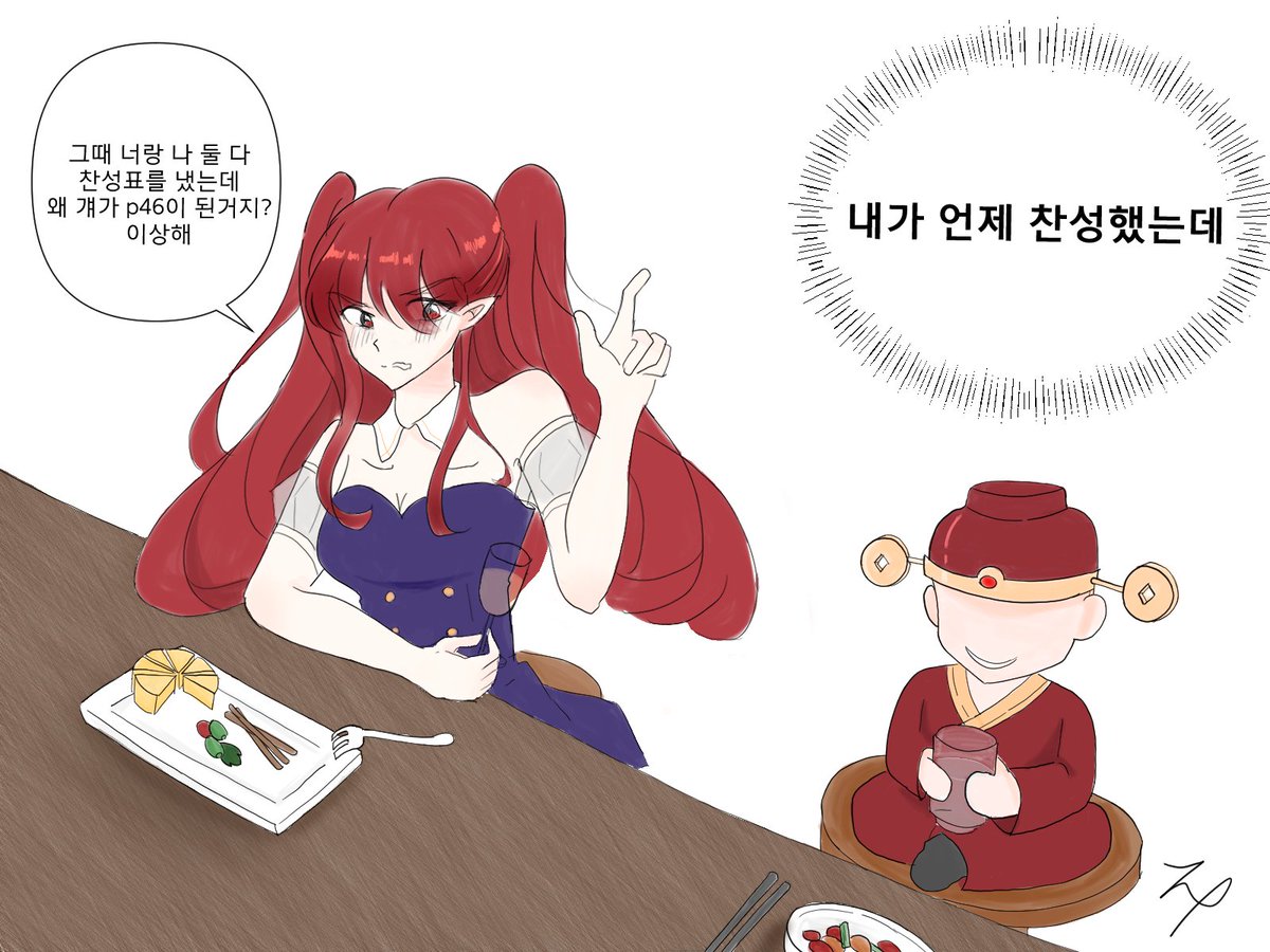 wascoop20252's tweet photo. 이렇게 빙의해서 얘기하는건가
#obsidianhsr #agatehsr https://t.co/MSFfxxXxh3