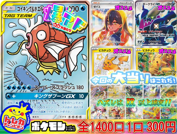 ☀️本日もご来店ありがとうございました☀️ 明日1⃣1⃣時から元気に