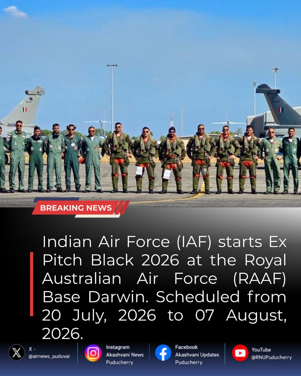 airnews_puduvai's tweet photo. ஆஸ்திரேலியாவின் ராயல் ஆஸ்திரேலிய விமானப்படை (RAAF) டார்வின் தளத்தில் நடைபெறும் Exercise Pitch Black 2026 பயிற்சியில் இந்திய விமானப்படை பங்கேற்கிறது.
ஜூலை 20 முதல் ஆகஸ்ட் 7 வரை நடைபெறும் இந்தப் பயிற்சி இரு ஆண்டுகளுக்கு ஒருமுறை நடைபெறும் பன்னாட்டு வான் போர் பயிற்சியாகும்
#RAAF https://t.co/jcBjPdngVL