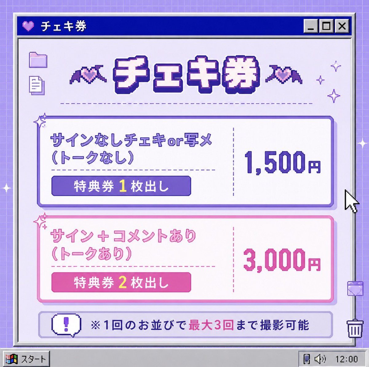 明日はフリーライブ〜〜っ！！😽💞💞 久しぶりだから嬉しい( ^ω