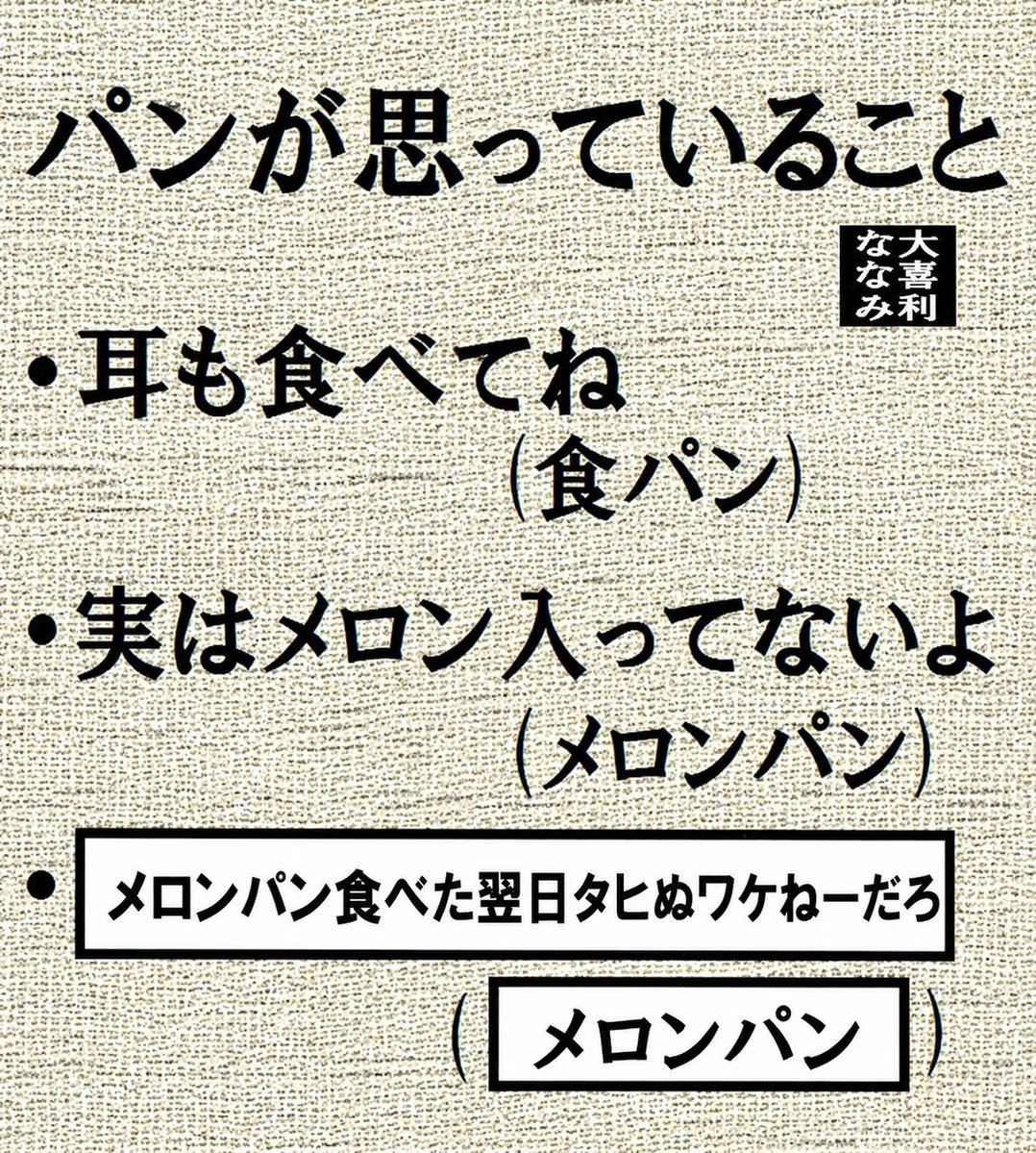 F45781224's tweet photo. #四毒抜き https://t.co/tfrVPe3A7A