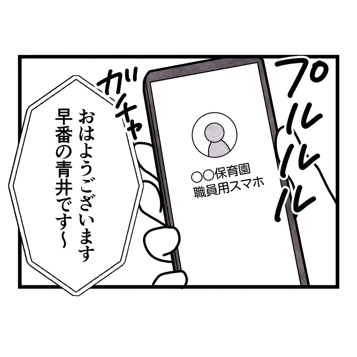 eikiccy_t's tweet photo. (1/5) https://t.co/rdBVT2eg3t