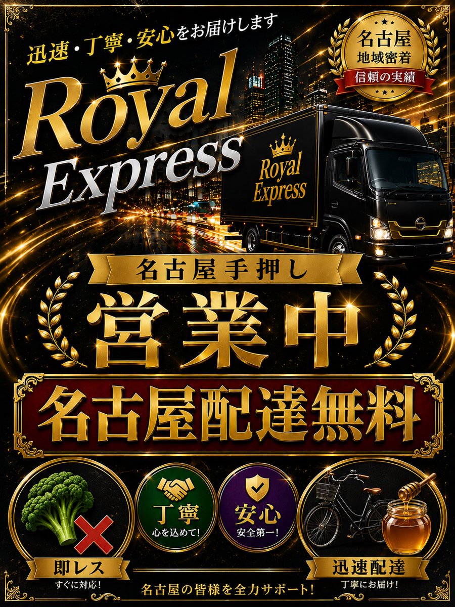 RolandoRuewrf3's tweet photo. 鉄腕DASH名古屋三河安城手押し相撲鉄壁のレイジ愛知手押し車 https://t.co/oWb7AoBVEY