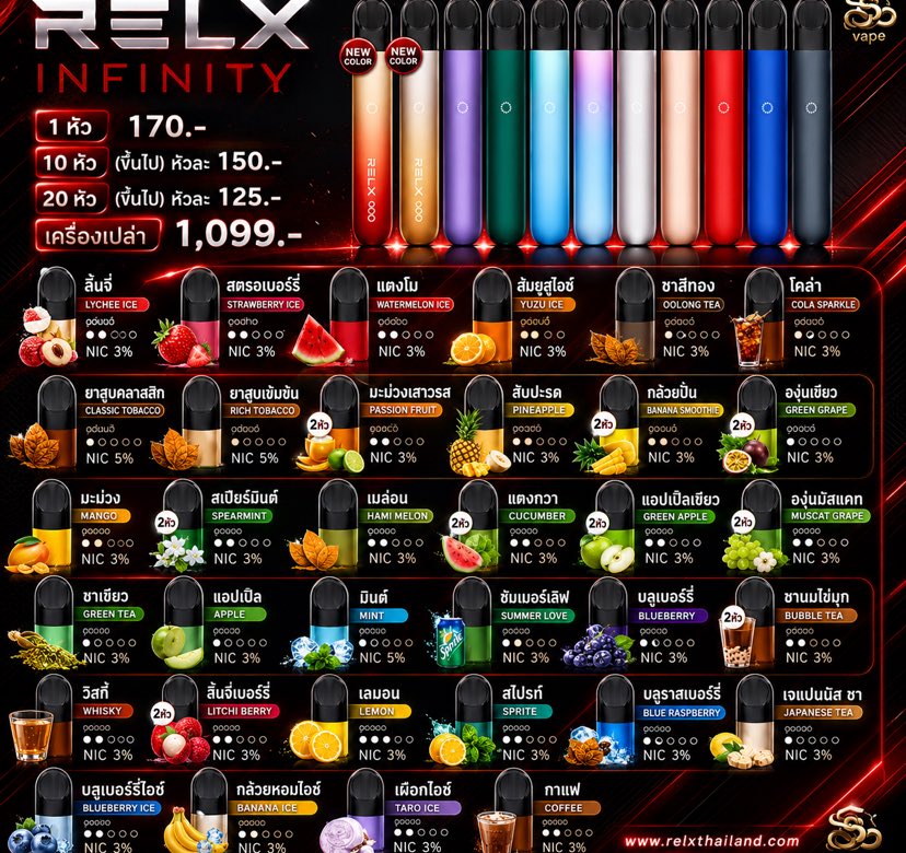 Rexsoh shop ปลีก/ส่ง24ชม tweet media