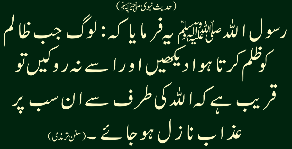 JusticeInIslam's tweet photo. @PTIofficial https://t.co/zxYsZhfDlO