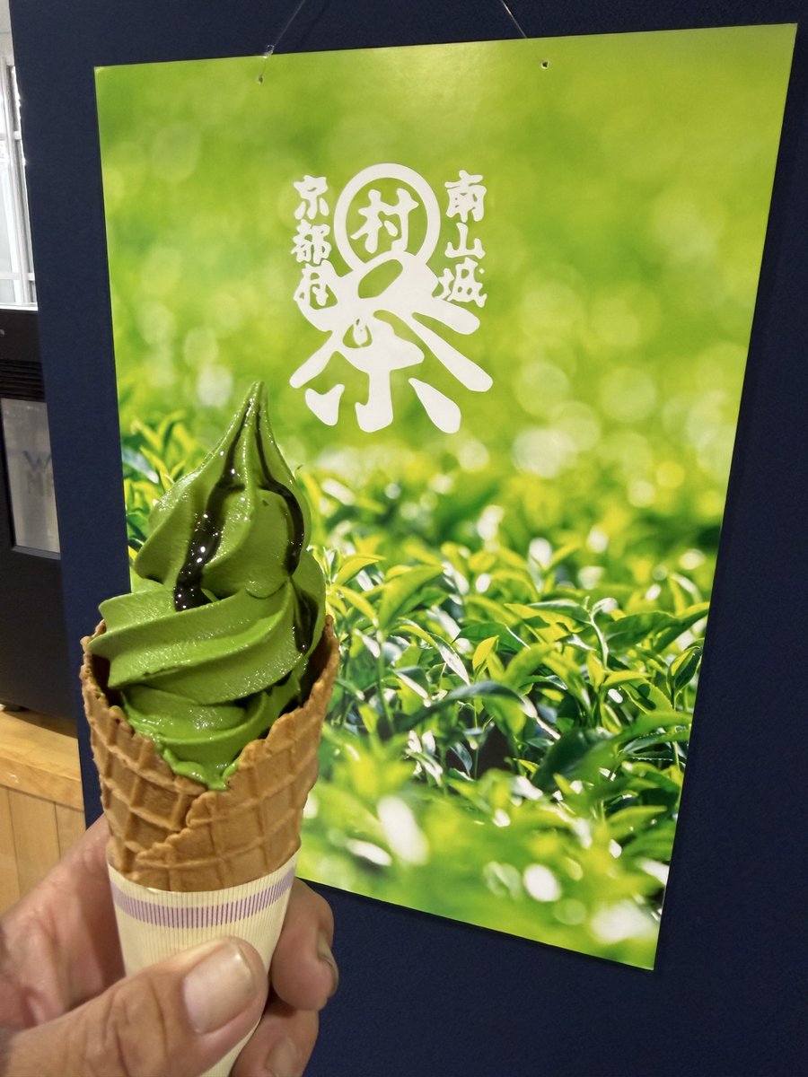 barbee555's tweet photo. 針テラスから、どて焼きから抹茶ソフト！
充実してるけど、帰り暑くてきつかった😖
 #針テラス
 #ライダーの義務
 #ZZR1100 https://t.co/wBp7sIuTsD