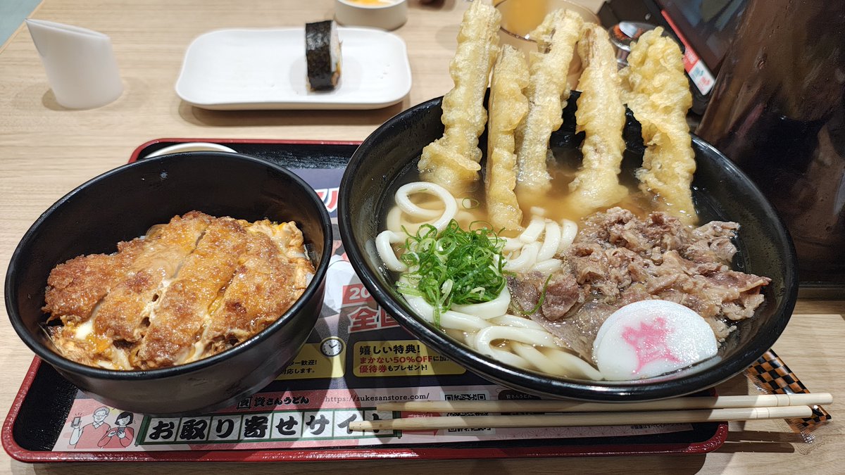 GoRB1's tweet photo. 晩メッシーに、資さんうどん！ https://t.co/EvfTOYGm43