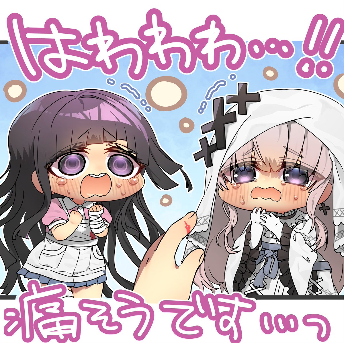 uryuuminene18's tweet photo. 罪木、氷上治療してくれ https://t.co/V2zblwcepP