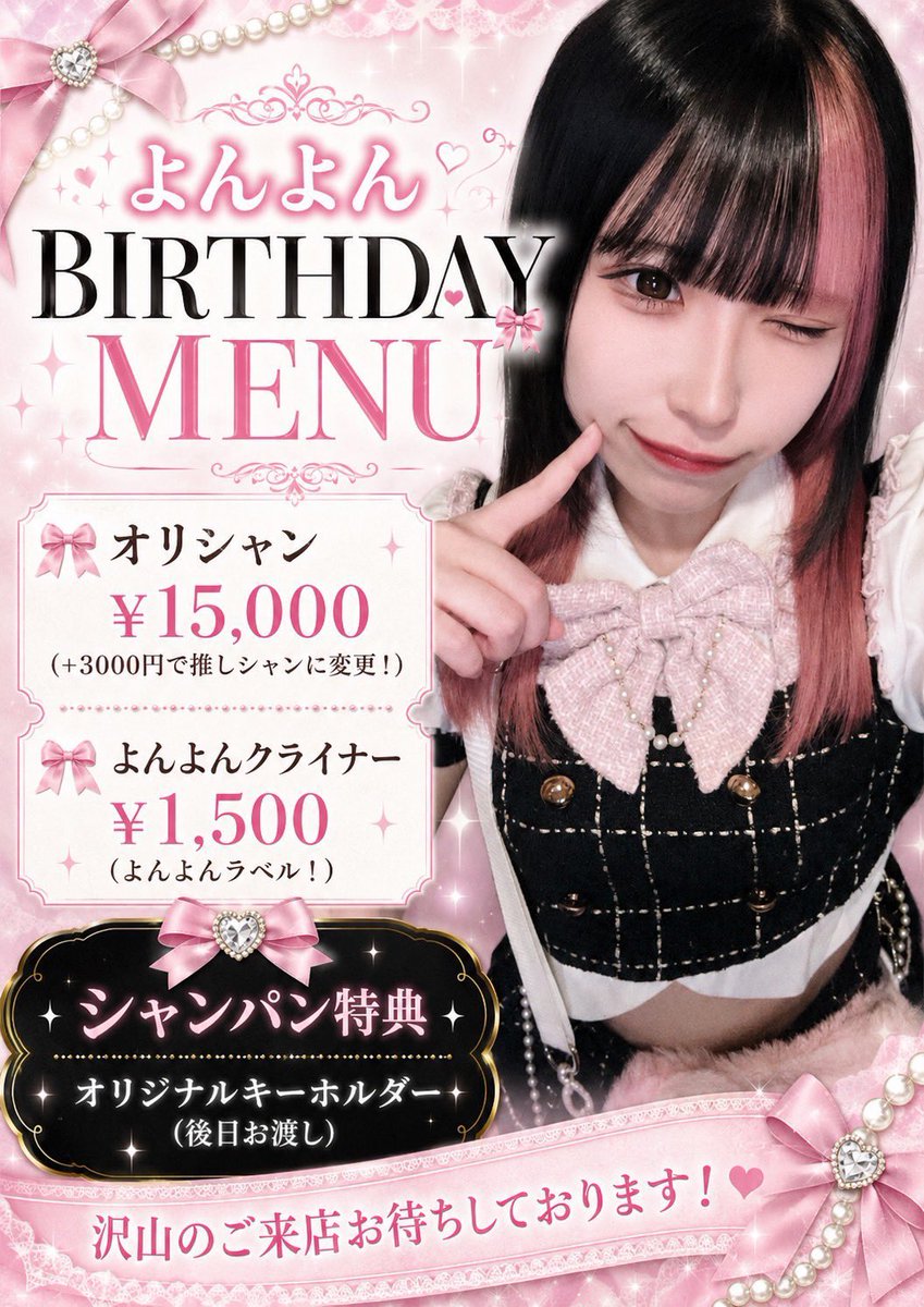 Hanabi_0729's tweet photo. お酒耐性3% https://t.co/yXipXYw9BQ