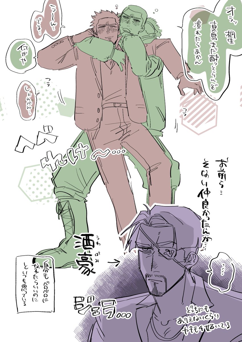 RGG_no_poppo's tweet photo. 冴桐と𝗝𝗲𝗮𝗹𝗼𝘂𝘀𝘆真の落書き https://t.co/RHHtBWKAWn