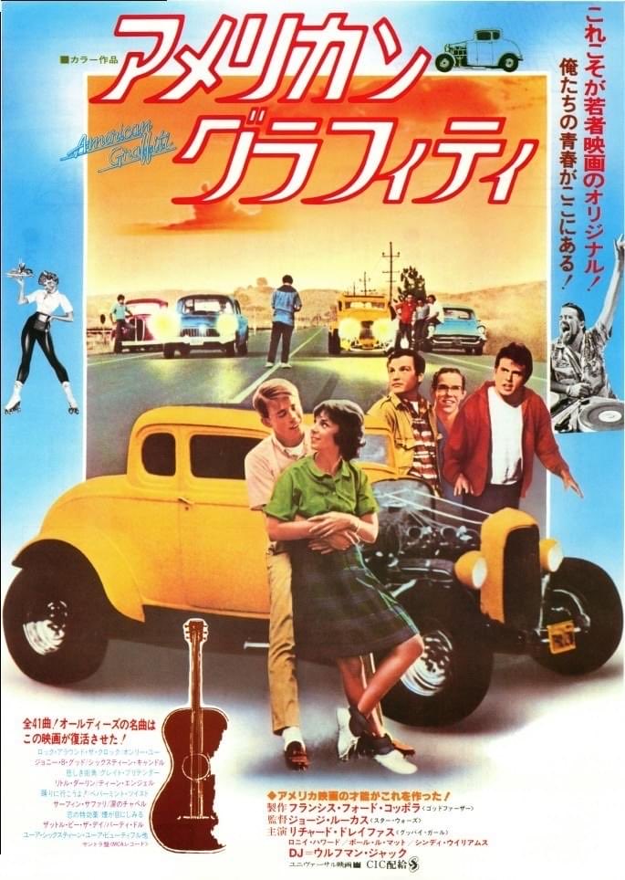 yuuminanami's tweet photo. 『アメリカン・グラフィティ』鑑賞。
古き良き時代のアメリカを伺うことができる。今で言うならディズニーランドが描くアメリカだな。トランプのクソ親父がFIFAに電話したりイスラエルと一緒にイランを攻撃したりしない世界。 https://t.co/9XXQ3zjltZ