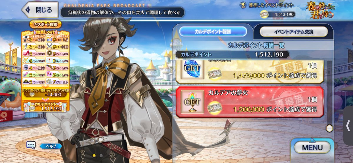 ソプラノ tweet media