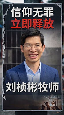 中国人权-Human Rights in China tweet media
