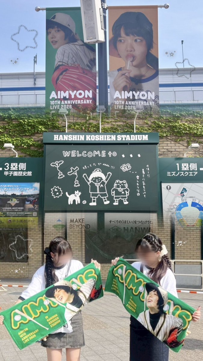 mi___0427's tweet photo. 2026.7/14 あいみょん10周年ライブ
                 ｢、、、｣阪神甲子園球場

:

ただ歌を届けるだけでなくMCでみんなを笑顔にしてくれたり、あいみょんは本当に素敵な人だなって改めて感じた日だった ★ᯓ
勇気や生きる理由を与えてくれてありがとう大好き~~♡⃛.ᐟ.ᐟ

@aimyonGtter *.✩ﾟ https://t.co/tnrTU5Ta0S