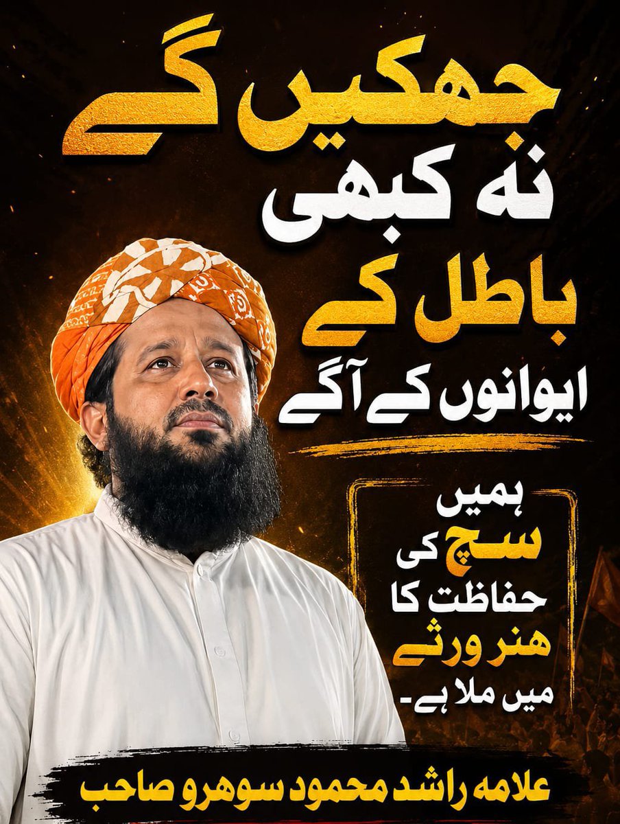Abdul Basit tweet media