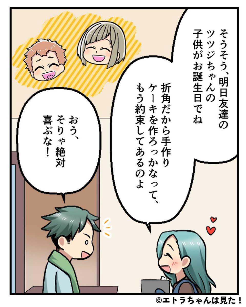 etrachan8mita's tweet photo. (4/7) https://t.co/xoznG1Pwem