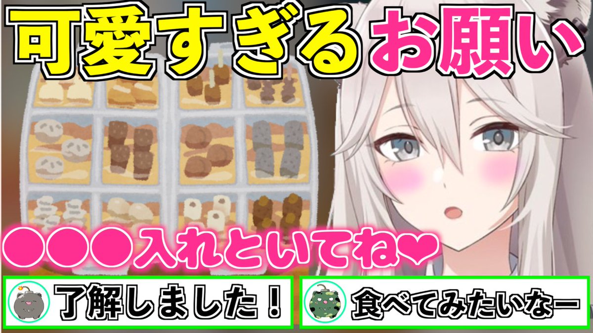Holo_Clips's tweet photo. 新しい切り抜きを公開しました！
今回は、ししろんの可愛すぎるお願いです😂🍢
🔽🔽🔽
一緒におでんを食べるときのお願いが可愛すぎるししろんhttps://t.co/WUCtAzmXMX

#ホロライブ切り抜き,#ホロライブ,#獅白ぼたん,#ぐうたらいぶ,#ししろぼたん,#hololive,#holoclips, https://t.co/gNWHTrKknK