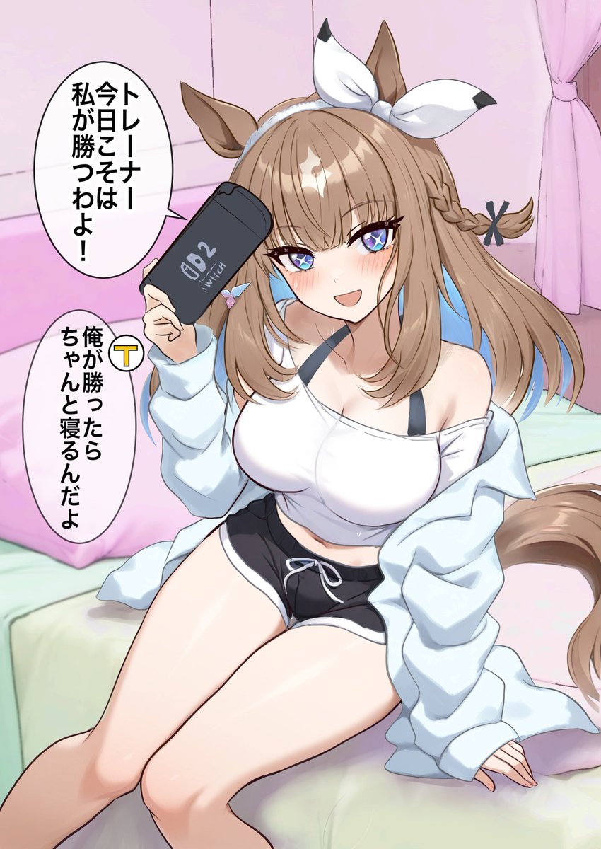 まぐ🐴@土 東3 ヒ14b tweet media