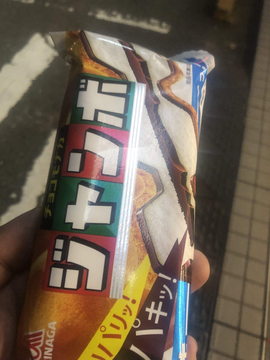 2017_T_suz's tweet photo. あーﾑﾘ https://t.co/J1hSPy7ieR