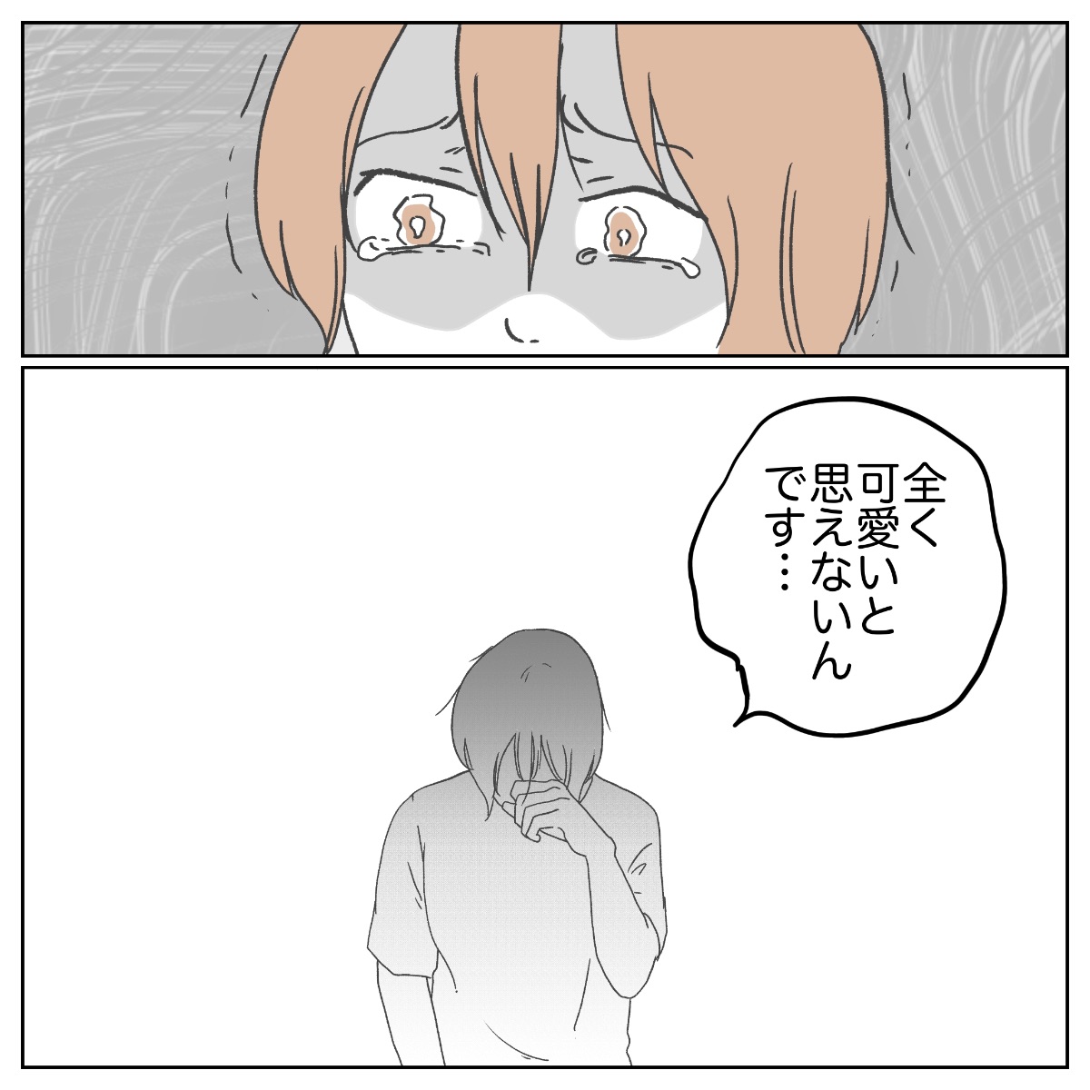 Post by ぺ子 on X: (3/3)