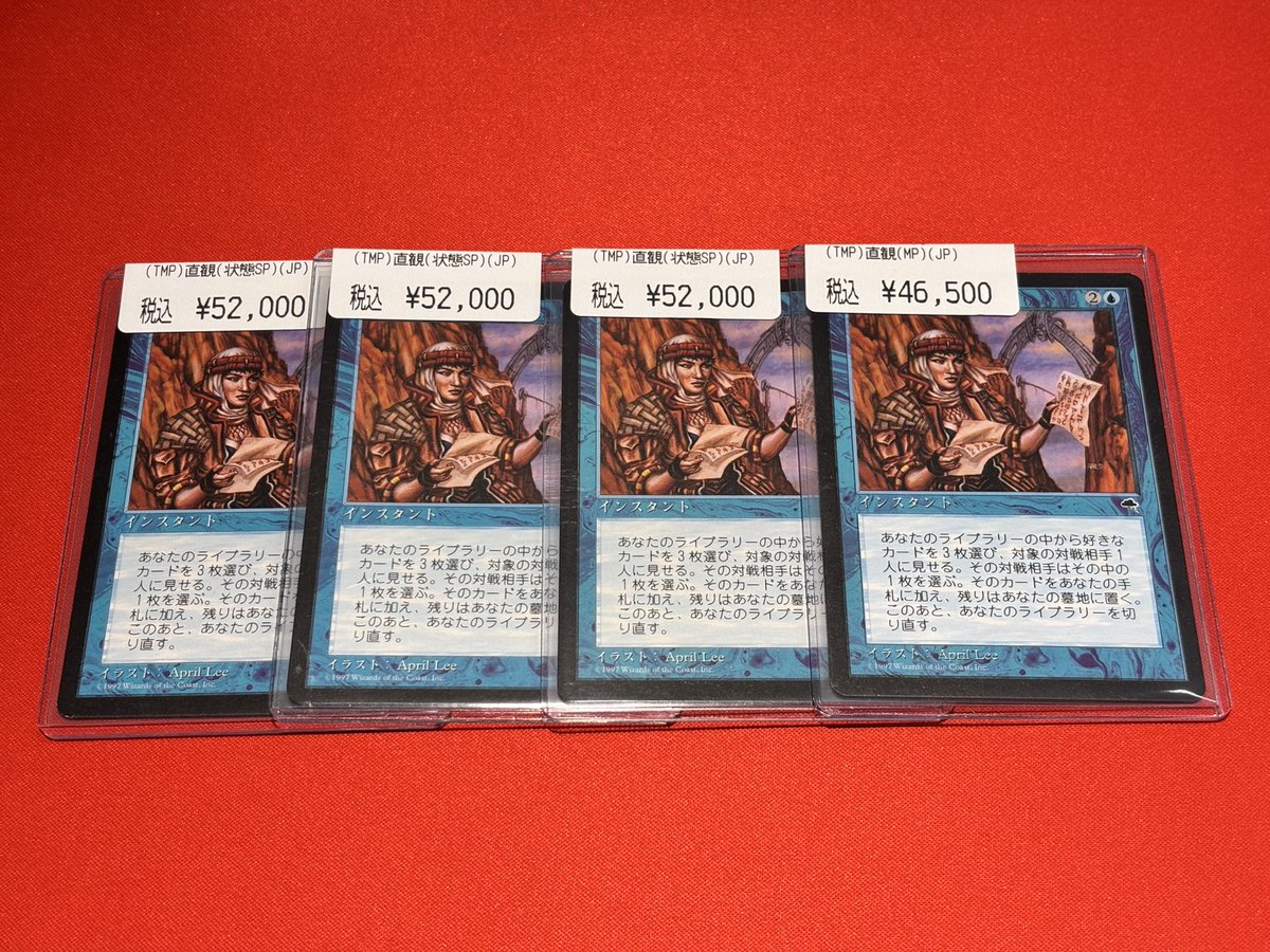 ⚔️⚔️ハイエンド入荷情報⚔️⚔️ こんばんは❗ 明日は～～ 《停滞