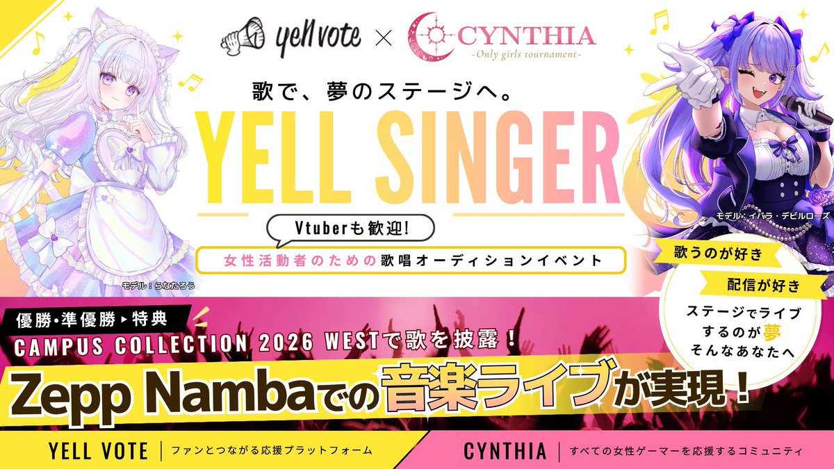 Lana_Twitch's tweet photo. #拡散希望
VTuber、Vsingerのみなさん❣️
・【Zepp】のステージで、歌える❕
・高品質な歌ってみたのMV、MIXを【無償】でしてくれる企画があるって聞いたら、参加してみたくありませんか！？
今こんな企画があります！
参考歌ってみたはこちら！

https://t.co/t3EwaPV7xr https://t.co/WE26s3FJcw