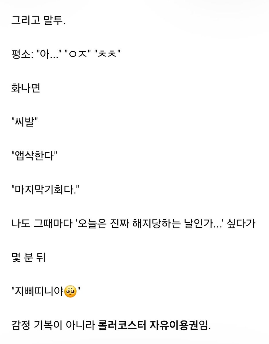michinnom535's tweet photo. 하이색히 ㅈㄴ웃기네
오늘은진짜해지당하는날인가...<ㅇㅈㄹ https://t.co/EHUwPI34sL