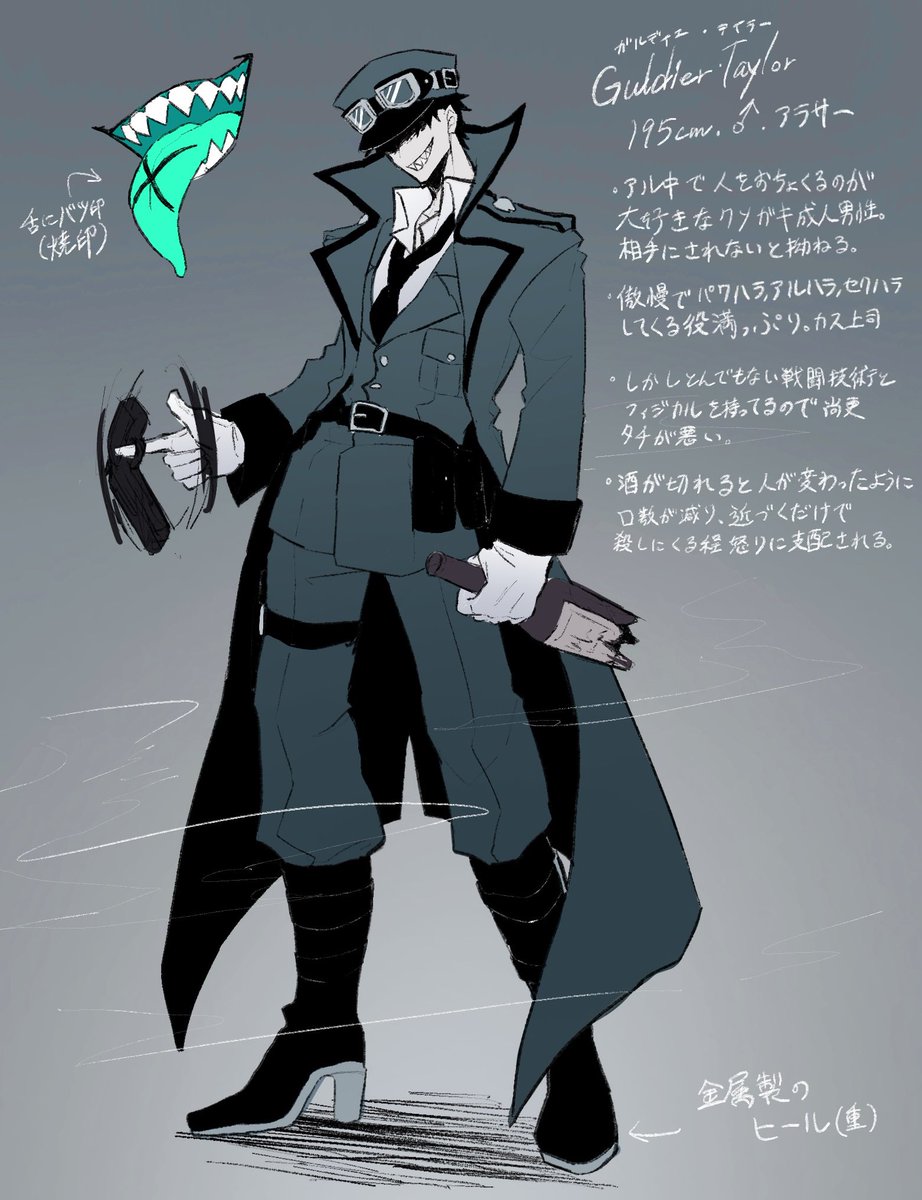 Mamerani_illust's tweet photo. 酒カスで傲慢でだいぶ終わってる、でも嫌に頭が回る上に強い、
そんな拙宅の軍人代表ガルディエ大佐をどうぞよろしくお願いします🥃 https://t.co/bJ9E5VqH7O