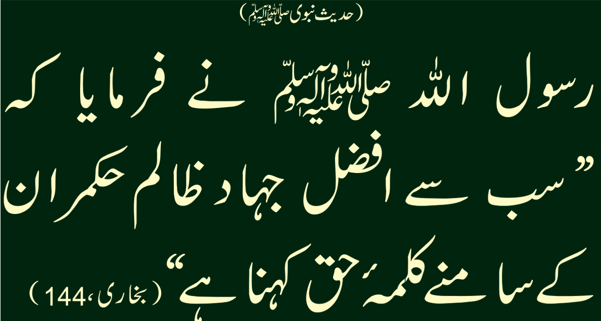 JusticeInIslam's tweet photo. @PTIofficial https://t.co/Ou2lk8Wu5D