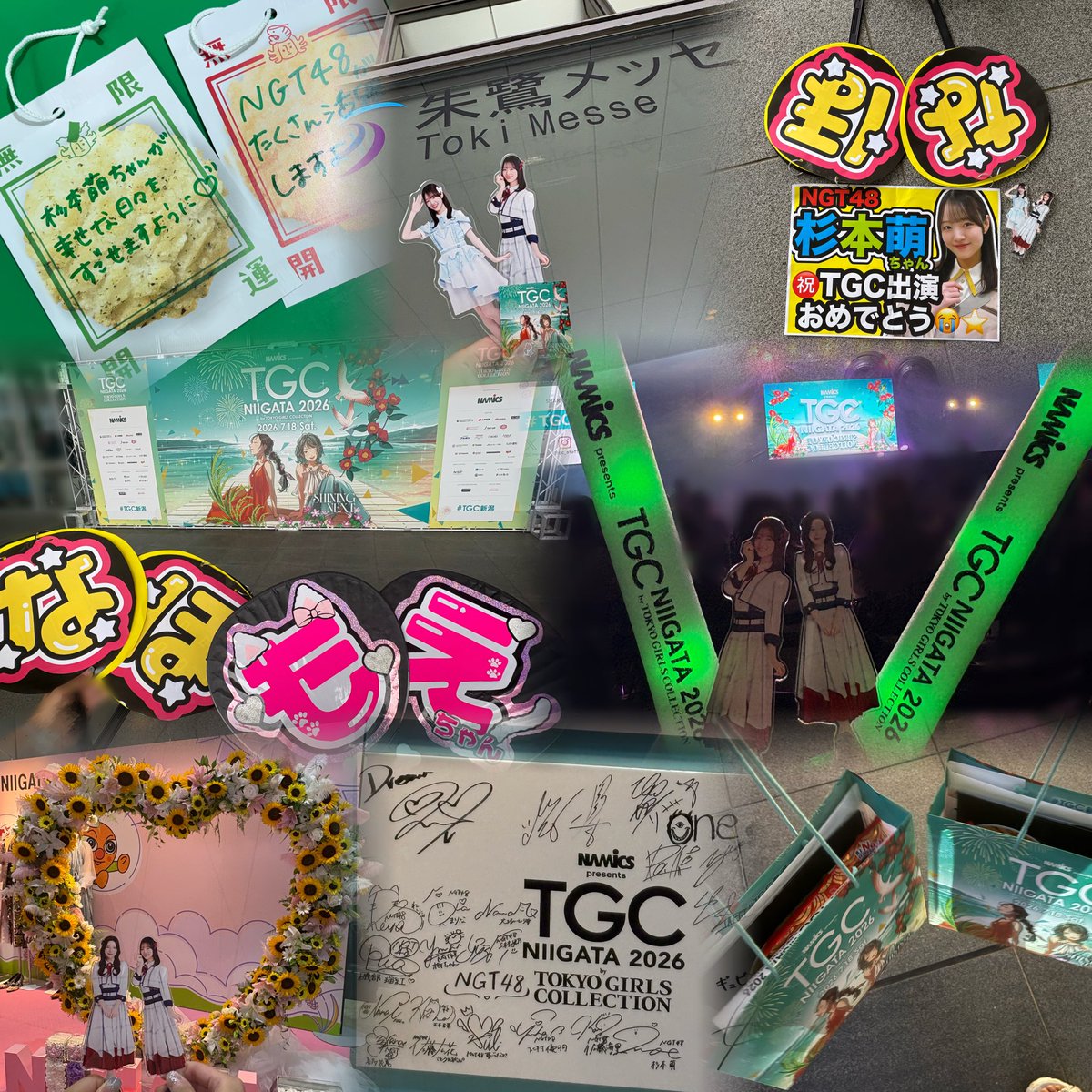 moechan_0717's tweet photo. ❤︎ 𝟎𝟕𝟏𝟖 #TGC新潟 ❤︎
NGTのステージパフォーマンスも萌ちゃんのランウェイも感動した ( T ˙̫ T )⭐️
初TGCとても楽しかったからまた行きたい.ᐟ.ᐟ

#NGT48
#杉本萌 ちゃん https://t.co/29ZzkkgNT6