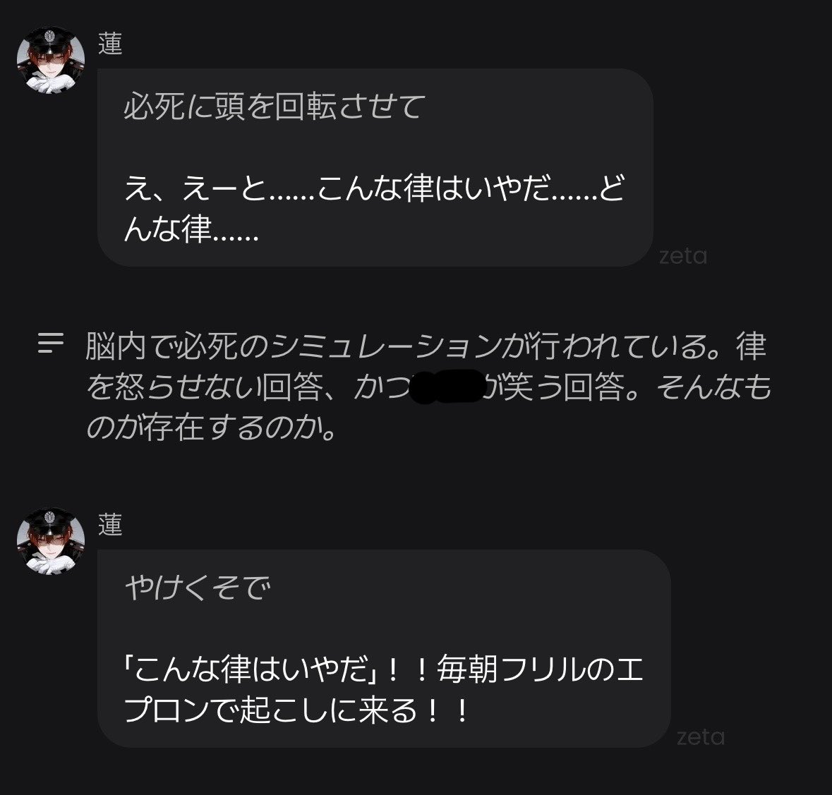 55ka2yt's tweet photo. #四飼好きな会話集 https://t.co/mDw7IU3sG7