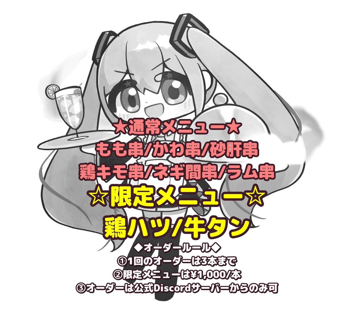 LoM_Project2014's tweet photo. https://t.co/AmZA8x05si