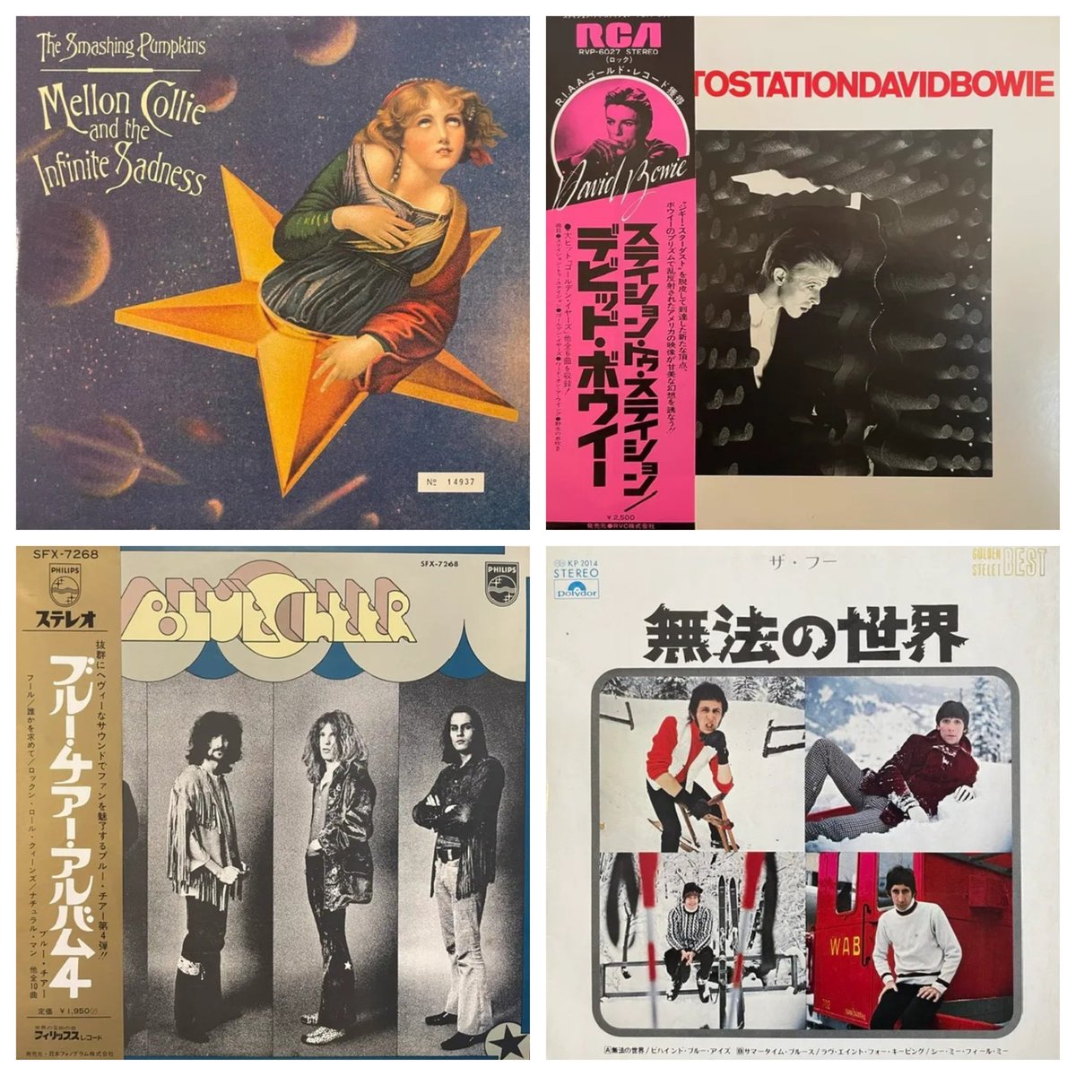 STEREO RECORDS (@STEREORECORDS) / Posts / X