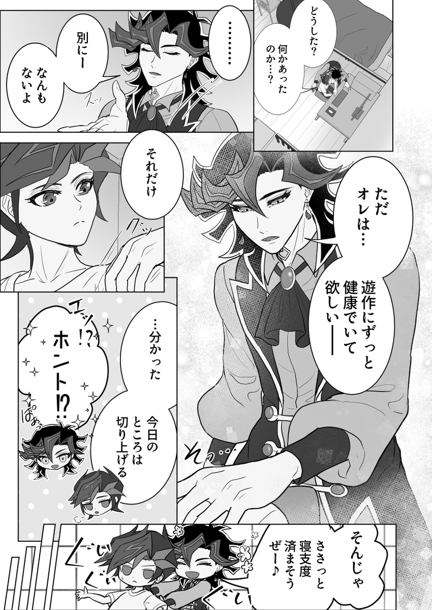 nekoyashiki_08's tweet photo. Ａｉ遊 https://t.co/znxfeSvqEF