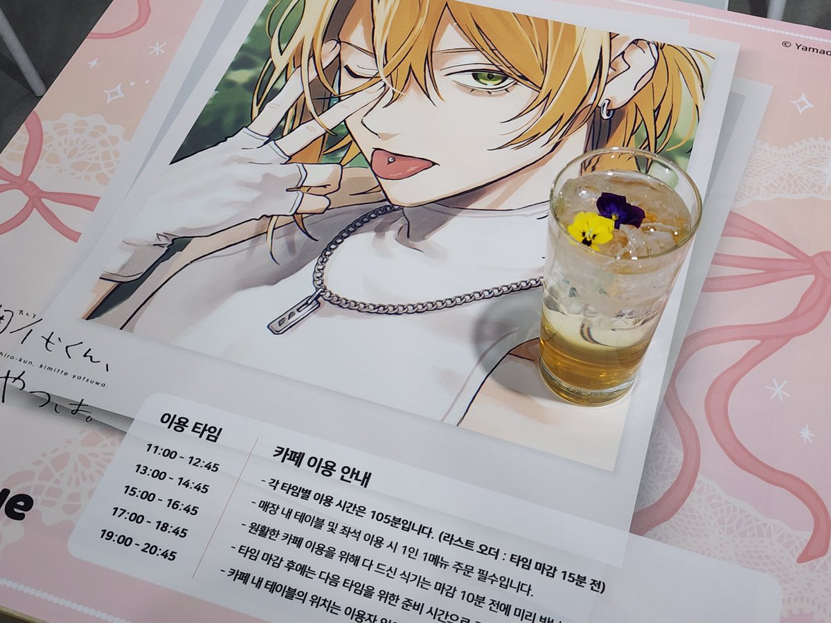kdtifly's tweet photo. ☺️
#타시로너란녀석은 #鯛代くん君ってやつは #타시로카페 #Yamada #투니크 https://t.co/wLYq5xzS51