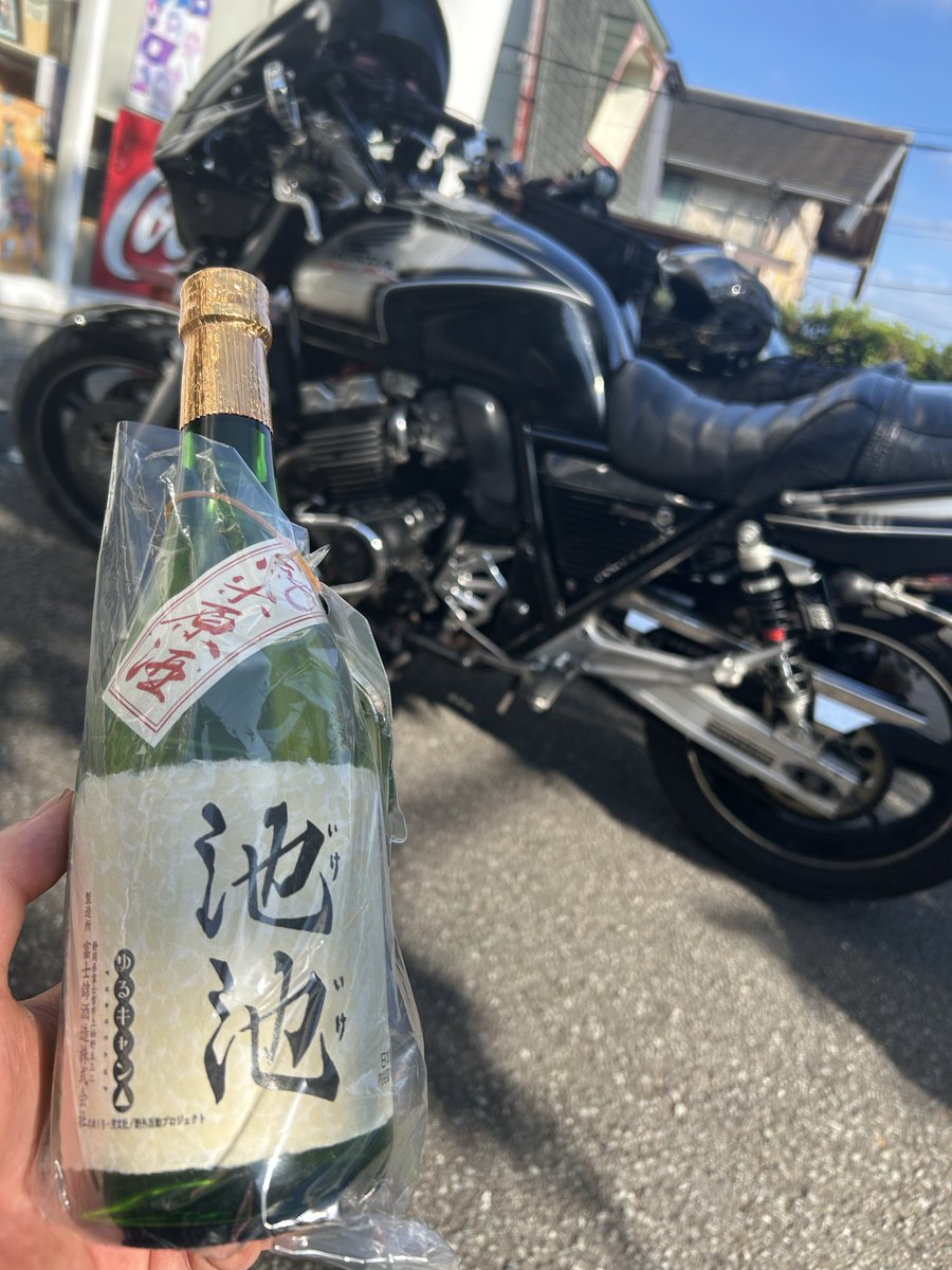 CB400SF_936's tweet photo. 夜中の3時に出て渋滞にハマリ体力の限界を迎えて快活で休憩してから帰ります！
それにしても伊豆ツーリング最高！！
絶対にまたくる！
てか伊豆でかすぎ！ https://t.co/ydLaLMMUrx
