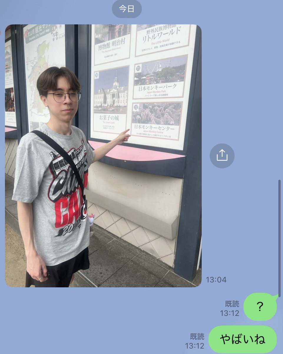 P4vone23's tweet photo. 楽しそうな旅行だなって思ったけどちゃんと写真見たら多分馬鹿にされてる https://t.co/O0t1CB0oiF