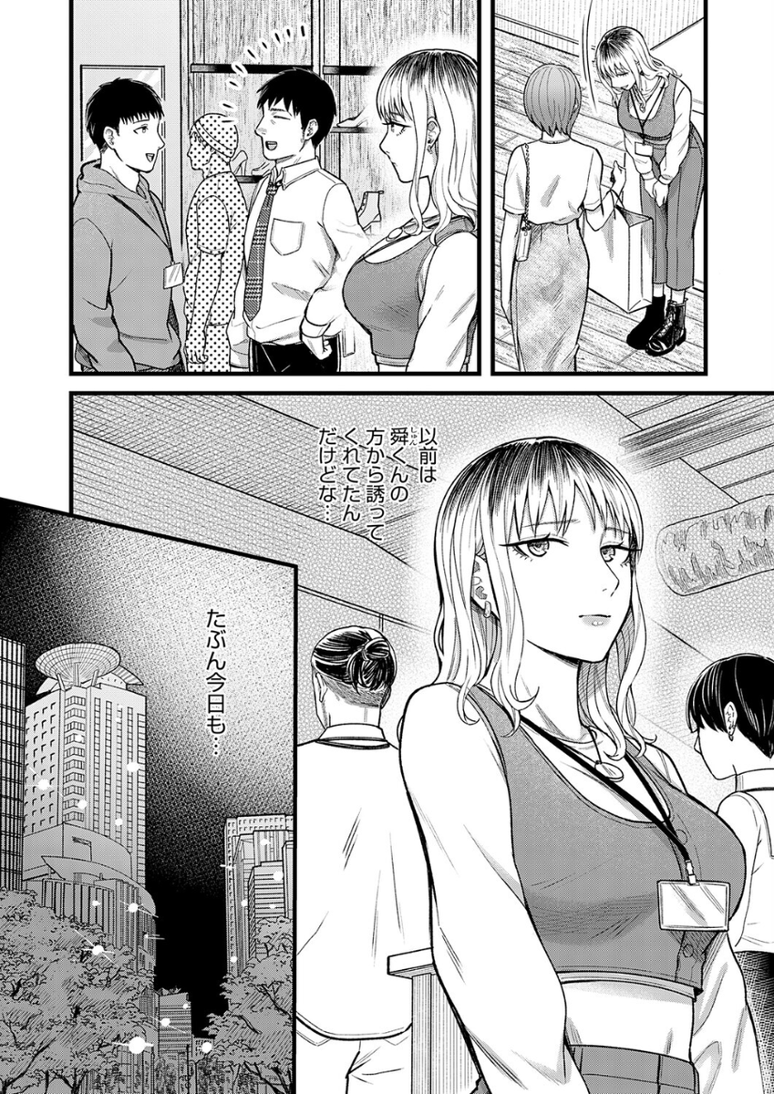 berifn_'s tweet photo. シェア彼氏 https://t.co/ychNMHLpo1