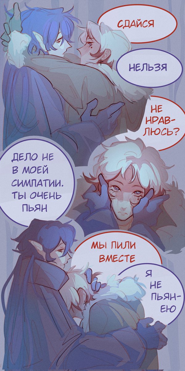 Petr_nen's tweet photo. я справилась! 🥹🥰 можно проследить в какой момент я окончательно заеьалась 
(eng in comment)
#faelight https://t.co/MYSfMDbuDN