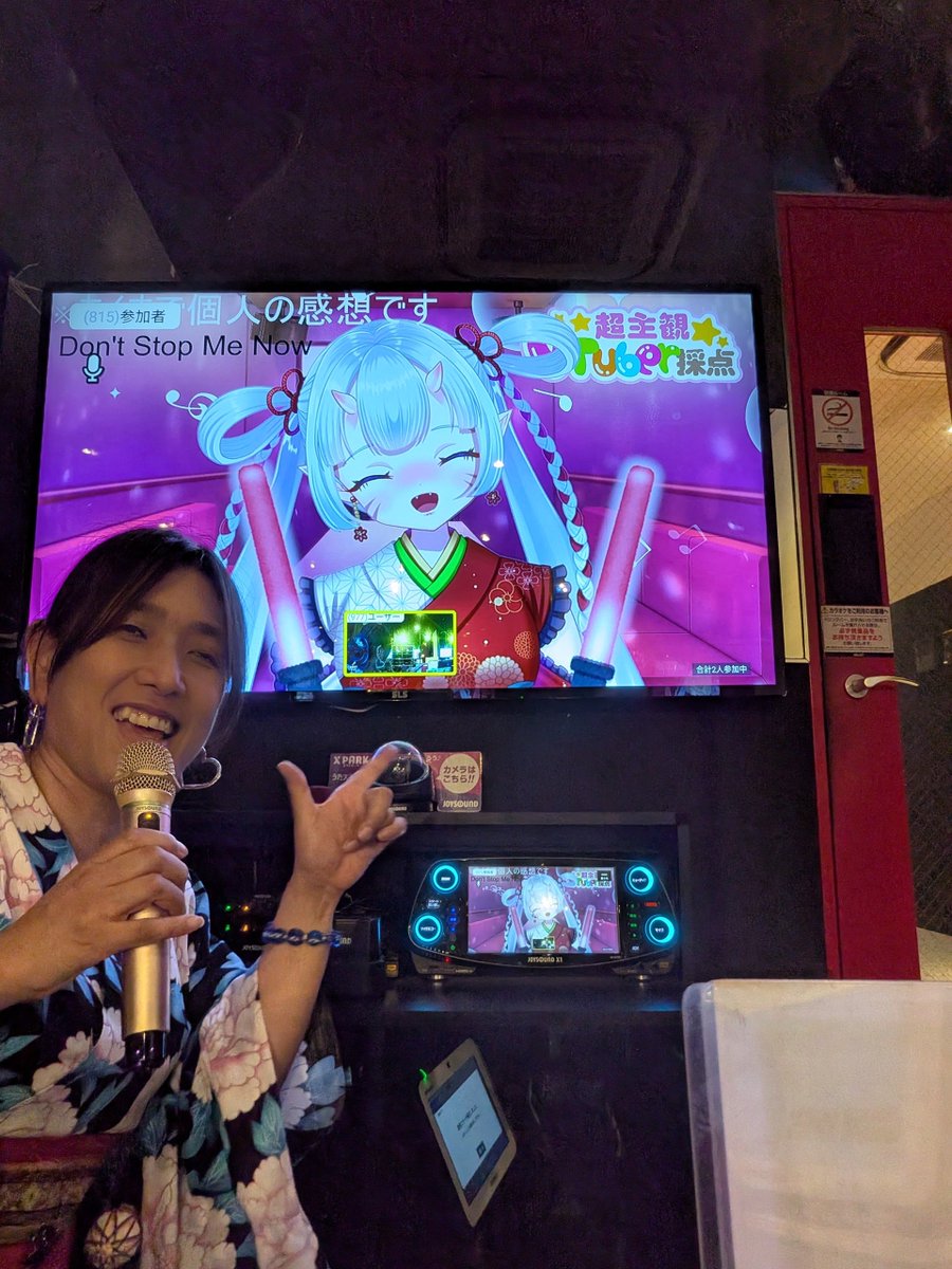 kijimaring's tweet photo. Ｖtuber採点はその②　#Mia　さんには最近話題のTMさんの　#ホットリミット　を聴いてもらいました😚　#百鬼目ほたる　さんには私が敬愛するフレディの　Don’t Stop Me Now　を聴いてもらいました。どーめきちゃんの元気に繋がればいいなぁ✌️

#超主観Ｖtuber採点
#きじまりん
#うたスキ
#エクスパーク https://t.co/Pu2YoUZLMW