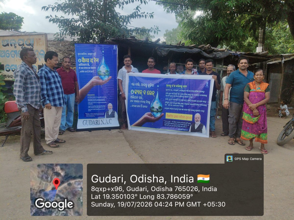 GudariNAC's tweet photo. Save rainwater today, recharge groundwater for tomorrow. Every drop counts.

#CatchTheRain
#MoHUA
#AMRUT2
#watersecurity https://t.co/QuGWIurc2f