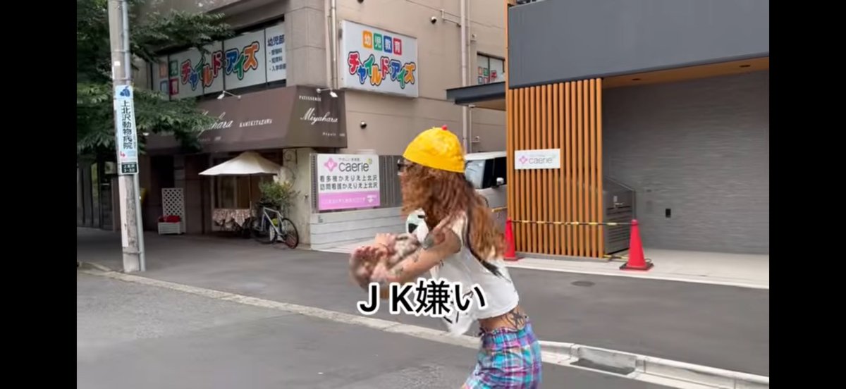 Sh1nn2011rap's tweet photo. これパンチラインすぎる https://t.co/6jM8UXfW1a