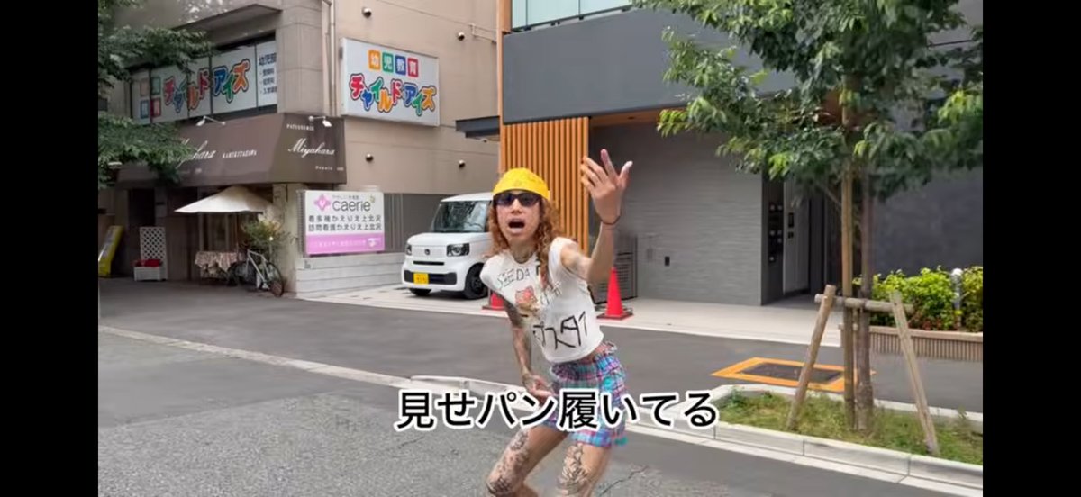 Sh1nn2011rap's tweet photo. これパンチラインすぎる https://t.co/6jM8UXfW1a