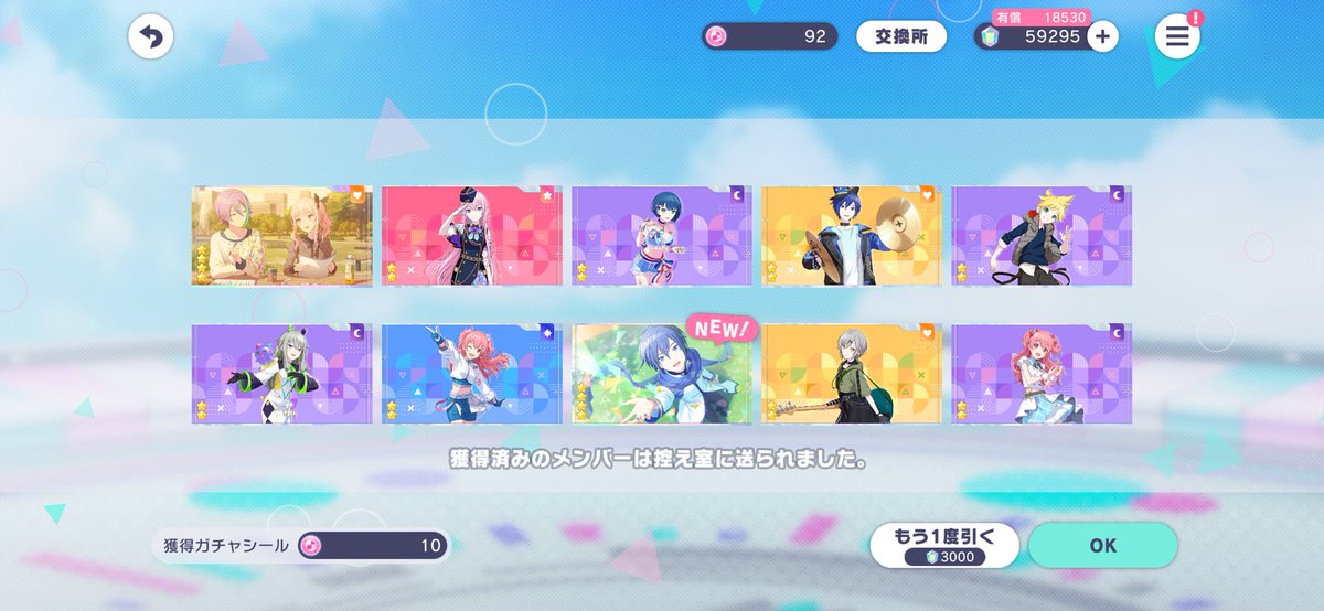 yurara_tk3's tweet photo. カード絵良すぎてさすがに引かざるを得ません🫠 https://t.co/VkkLWEJdOl