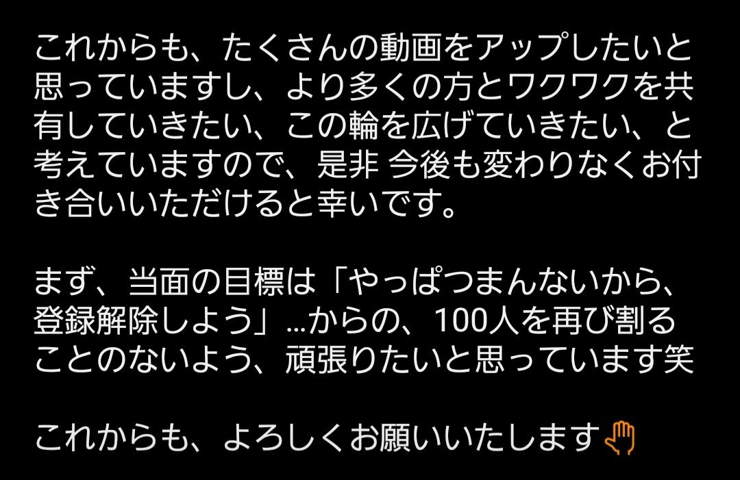 NorwayOda's tweet photo. この度、YouTube ノルウェー🇳🇴の都市伝説チャンネルが、登録者100名を突破しましたー🎉✨😆✨🎊

良ければ、下画面から、コメントをご一読いただけると幸いです❗

ご登録いただいている皆様、本当にありがとうござきます🙇 https://t.co/SYejyG3aUg